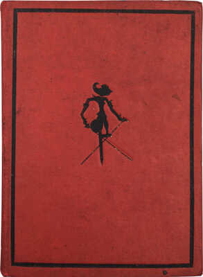 Восточный театр. Сб. статей А.М. Мерварта, Л.А. Мерварт, Б.А. Васильева и Н.И. Конрада. Л.: Academia, 1929.